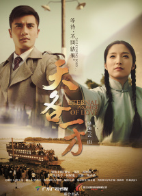 四虎伊人